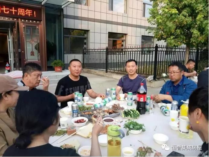 愛祖國，愛生活！